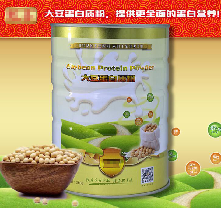 大豆肽蛋白质粉代加工厂提供植物蛋白粉oem